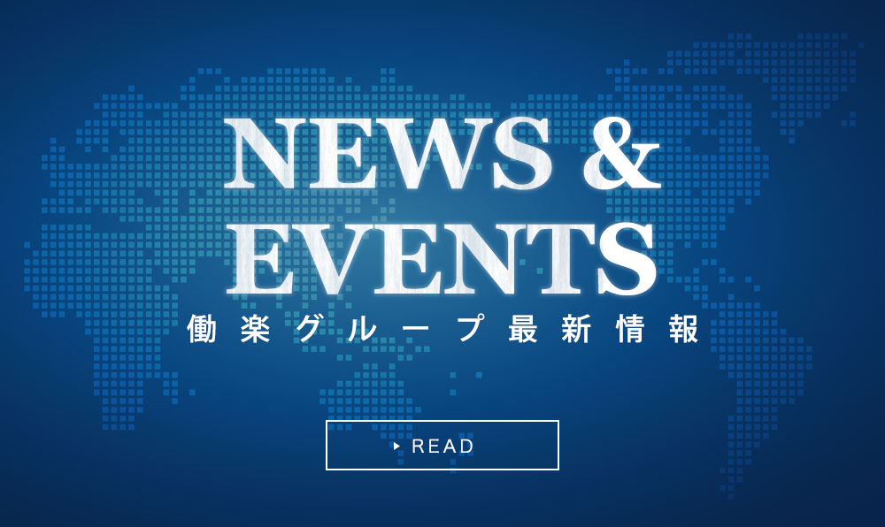 news-events